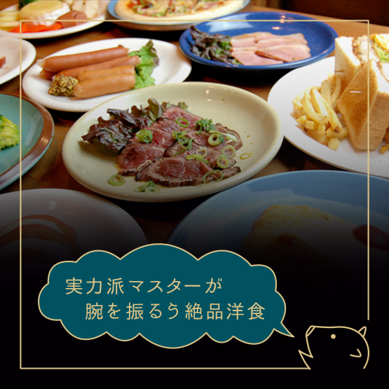 阪急武庫之荘駅から徒歩1分 キッチン＆バー Ten